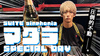 マダラ SPECIAL DAY
