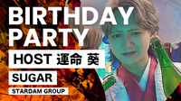 運命 葵 BIRTHDAY