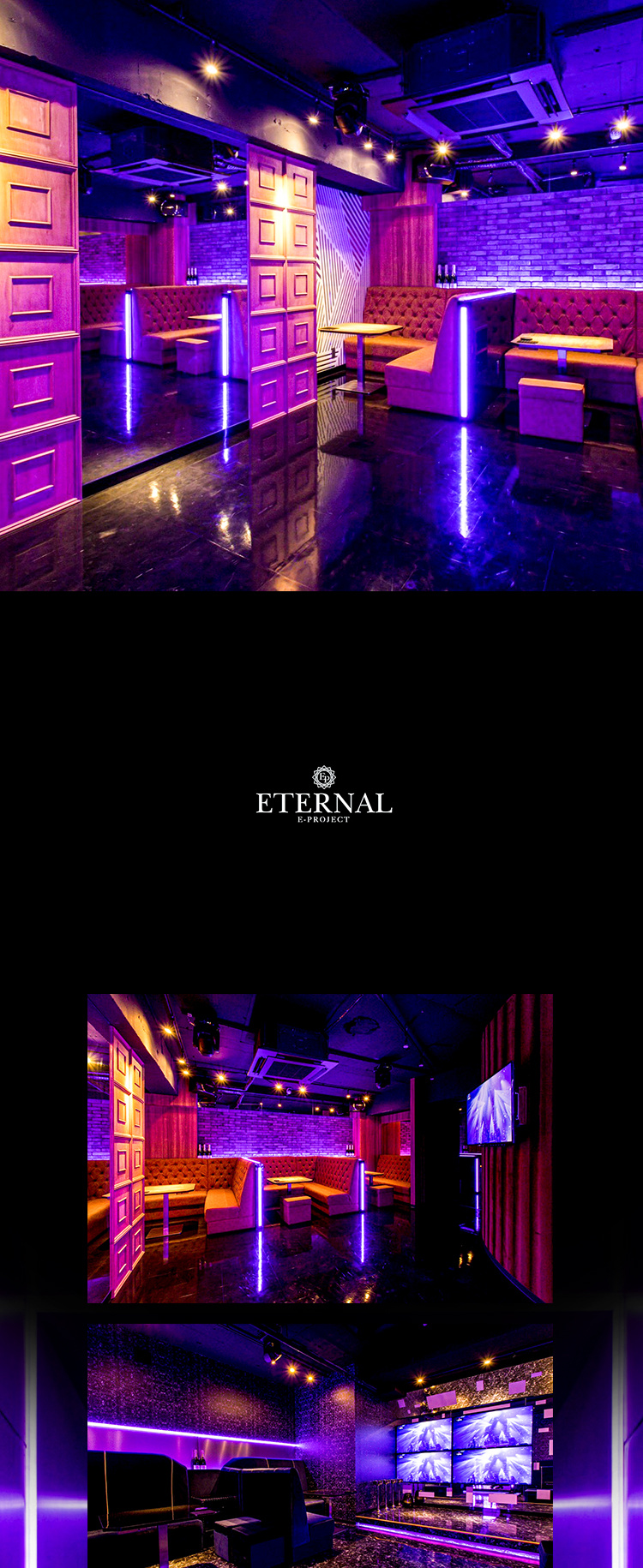 非現実的な夢のヒトトキが楽しめる「ETERNAL」内装公開!!