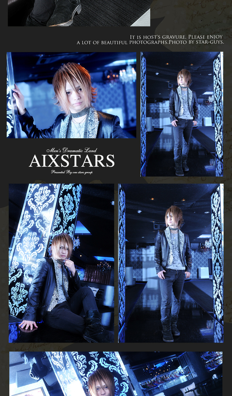 大阪ホストクラブ　AIXSTARS -ｴｸｽﾀｰｽﾞ-