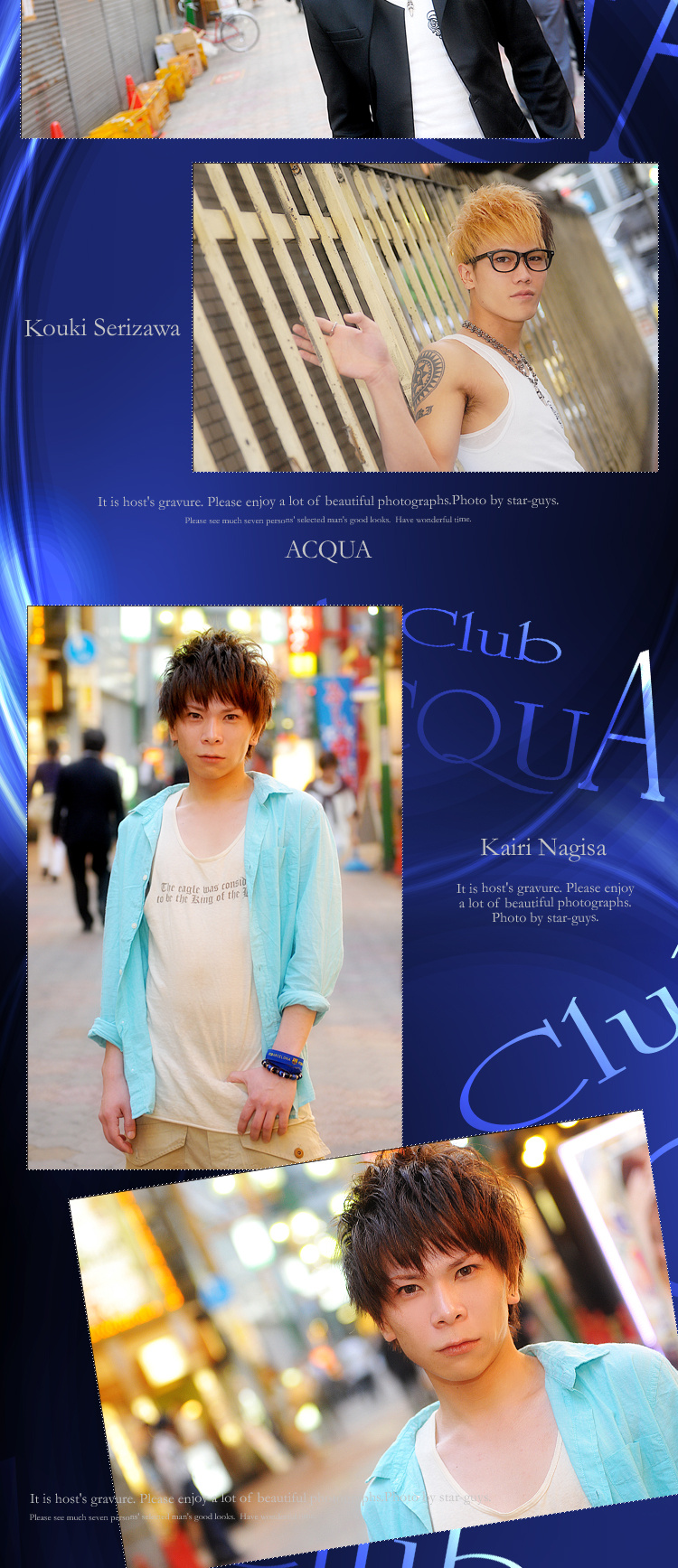 大阪ホストクラブ　ACQUA