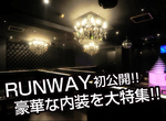 大阪ホストクラブ　RUNWAY