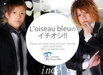 大阪ホストクラブ　L'oiseau bleu