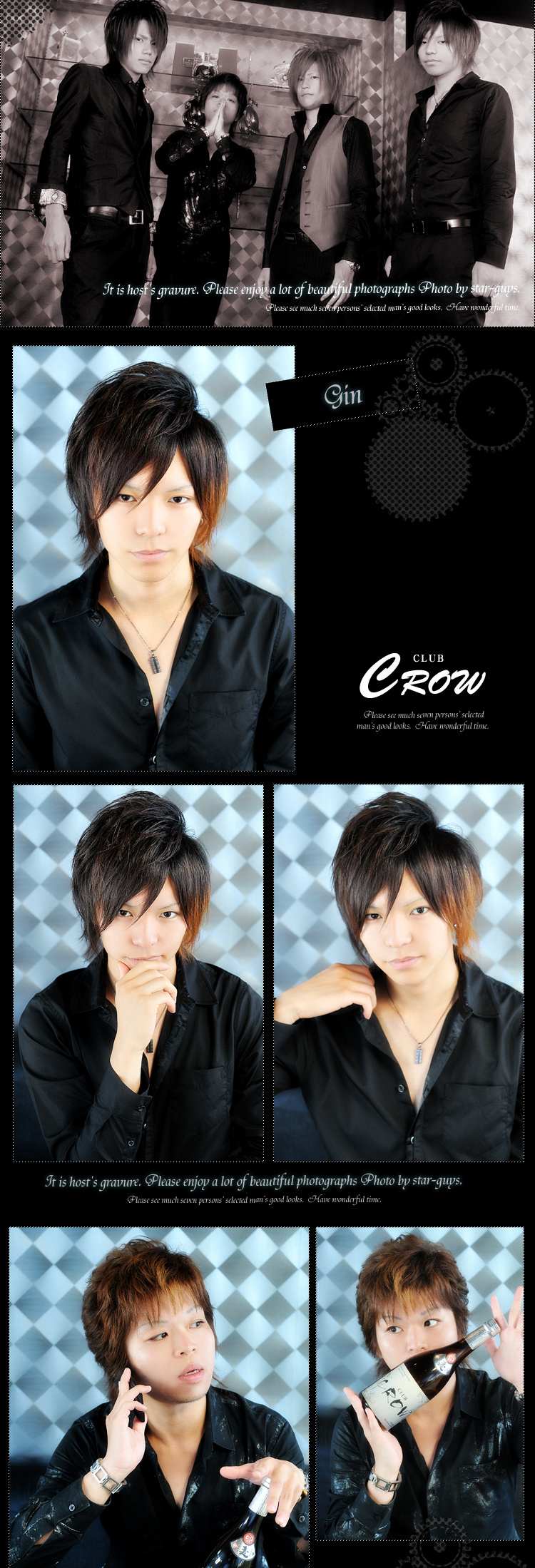 大阪ホストクラブ　CROW