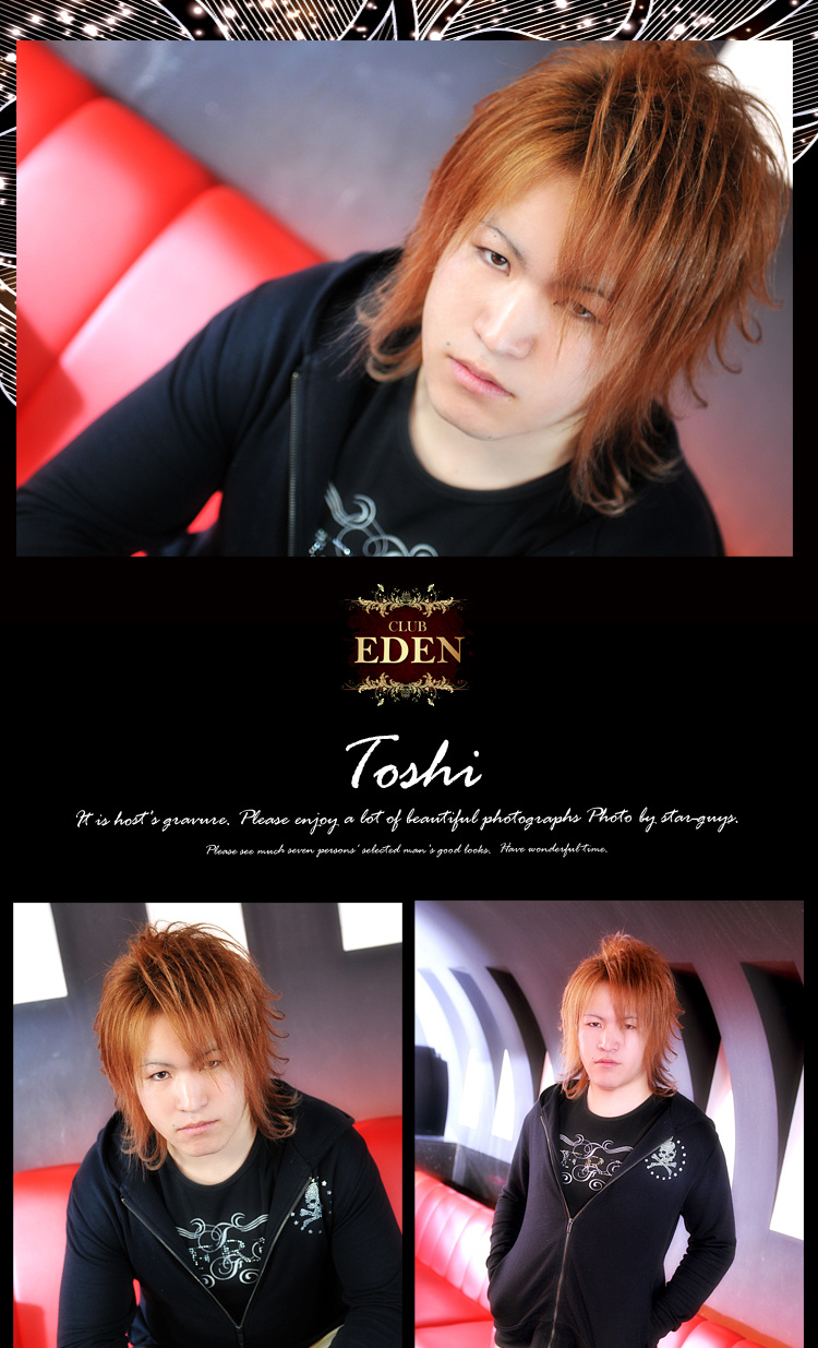 大阪ホストクラブ EDEN