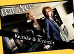 神戸ボーイズバー　Bar Ace