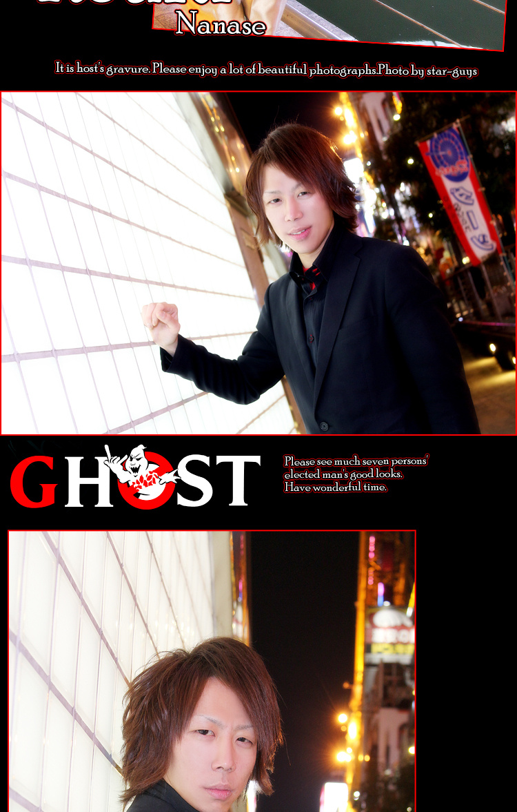 大阪ホストクラブ　GHOST