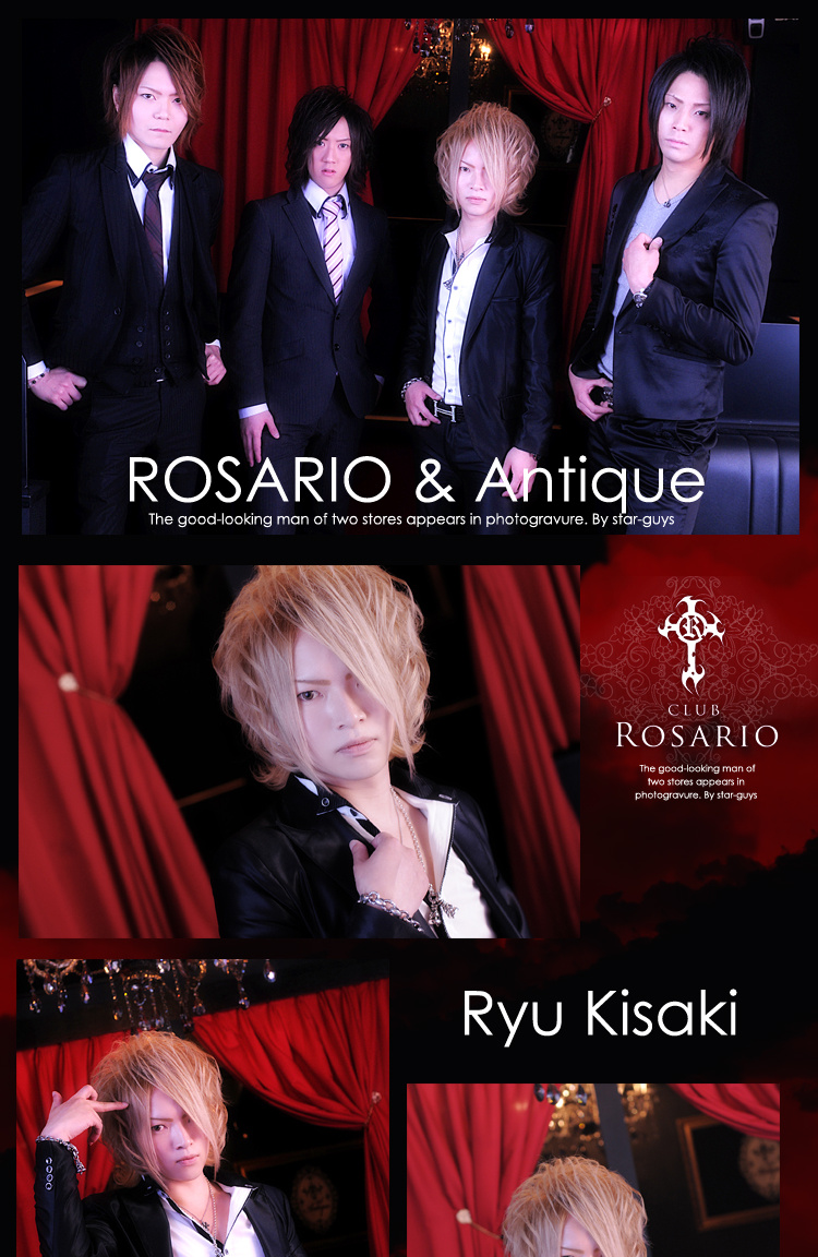 大阪ホストクラブ　ROSARIO＆Antique