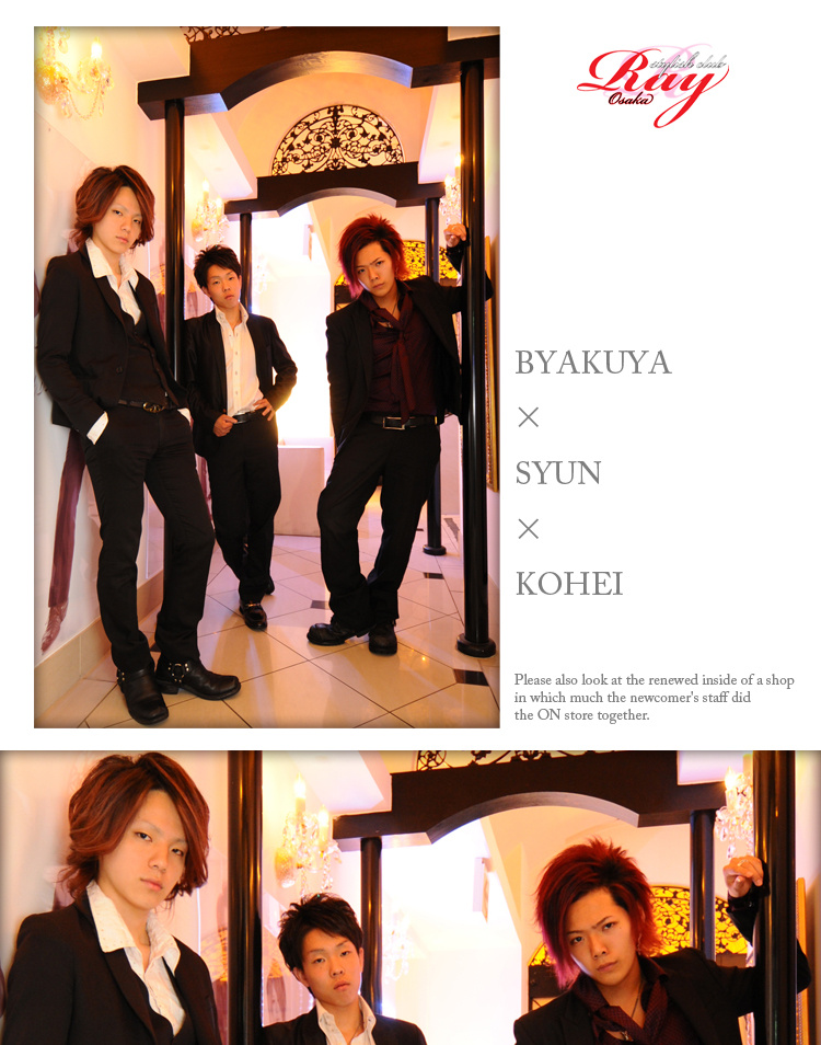 大阪ホストクラブ　Stylish club Ray