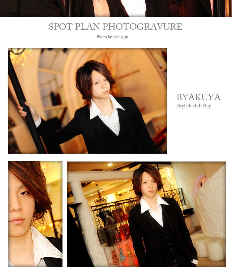 大阪ホストクラブ　Stylish club Ray