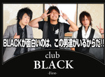大阪ホストクラブ　BLACK -First-