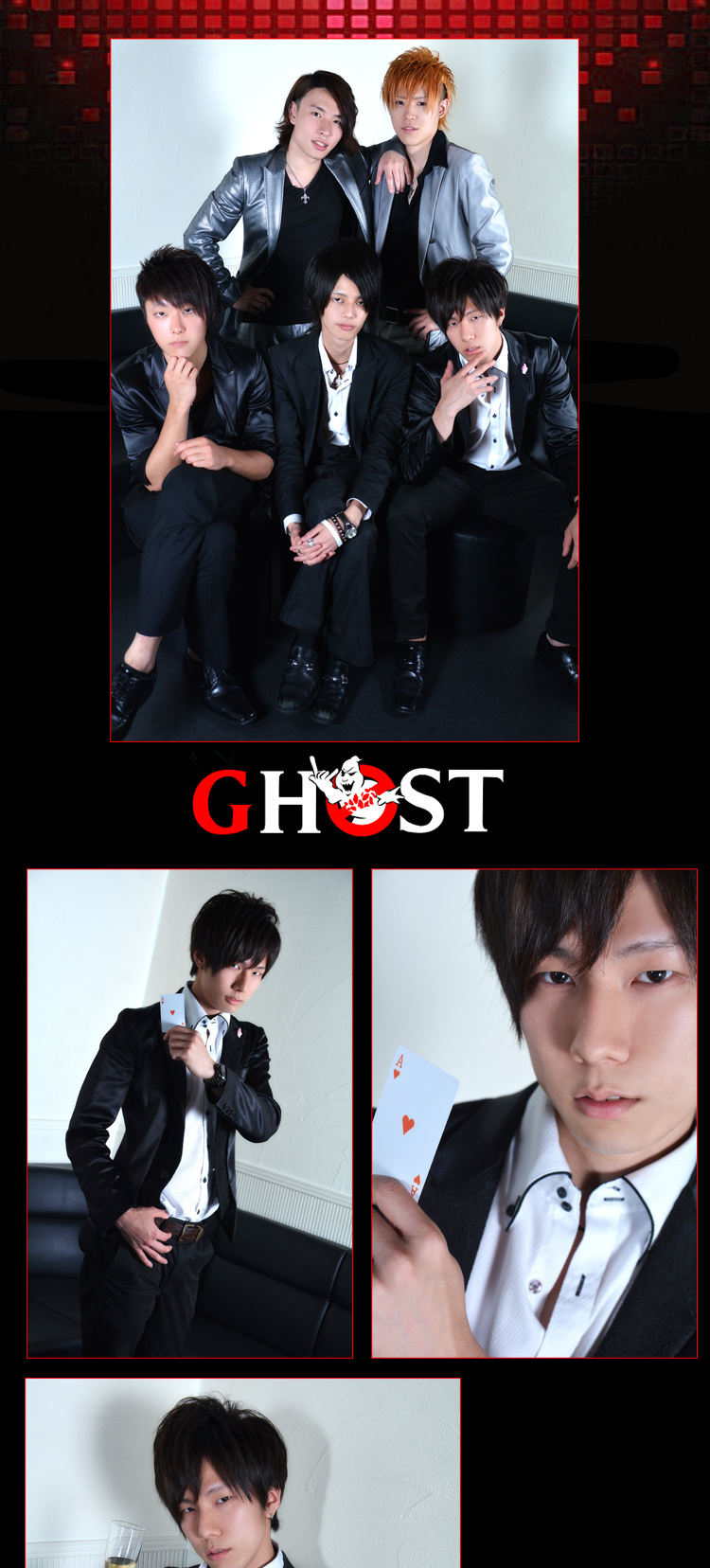 大阪ホストクラブ　GHOST