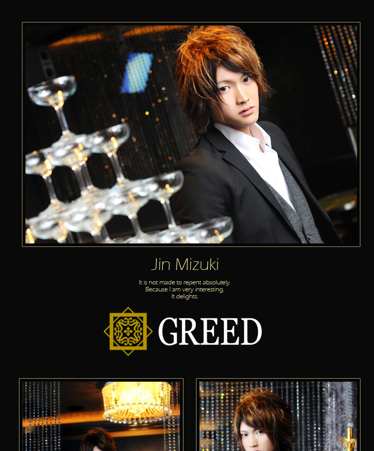 大阪ホストクラブ　GREED