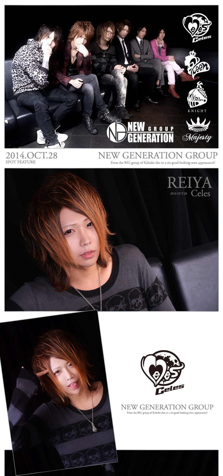 歌舞伎町　NEW GENERATION GROUP