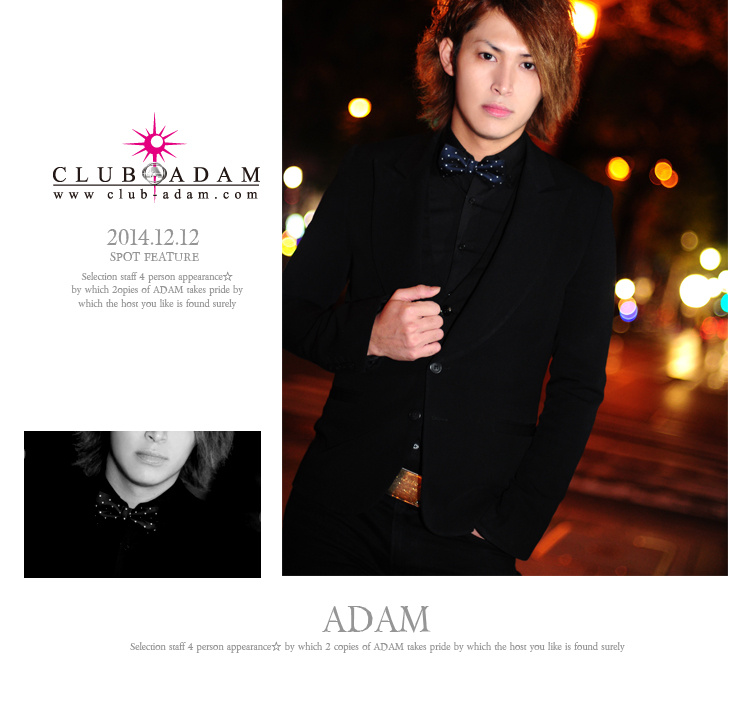 大阪ホストクラブ　ADAM