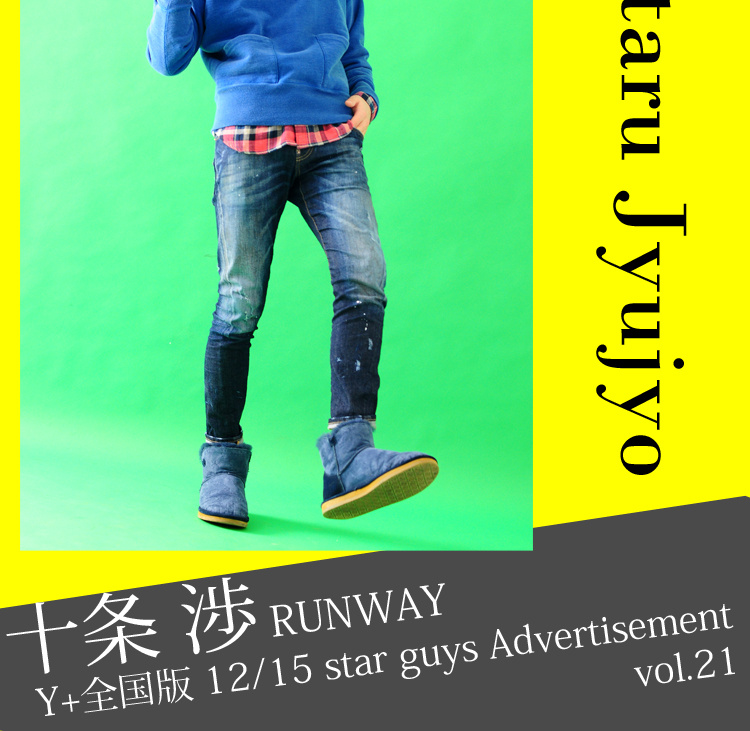 大阪ホストクラブ　RUNWAY