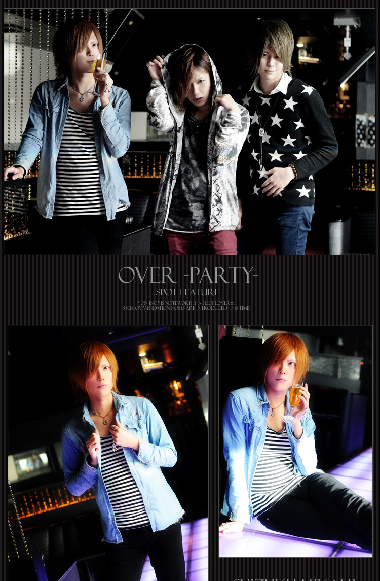 歌舞伎町ホストクラブ　OVER -PARTY-