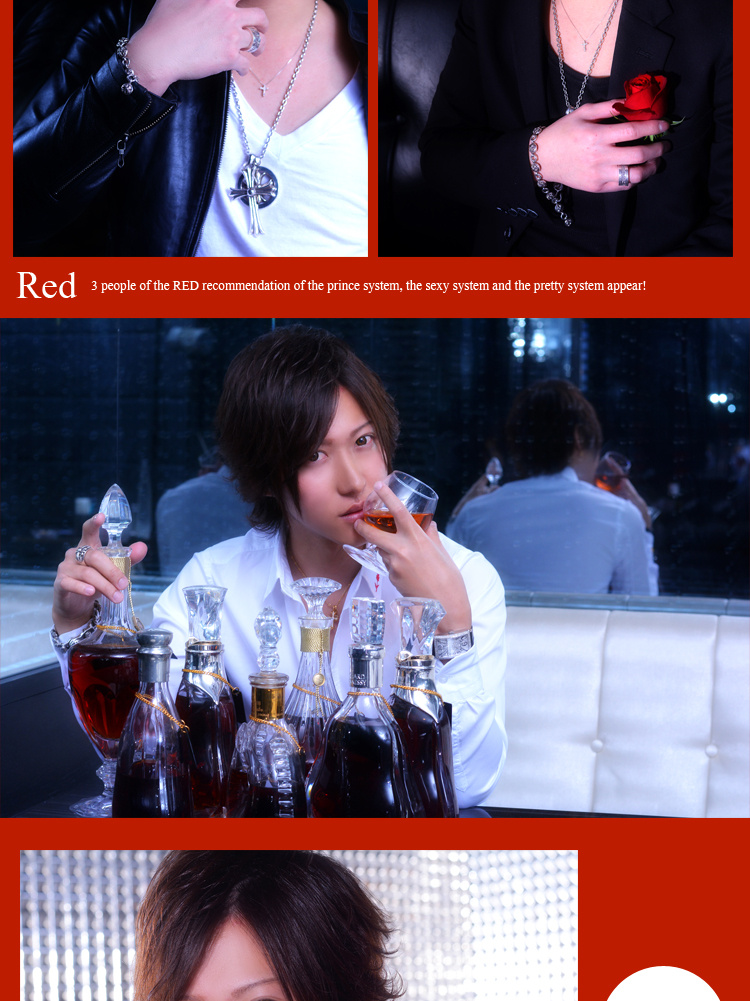 歌舞伎町ホストクラブ　Red