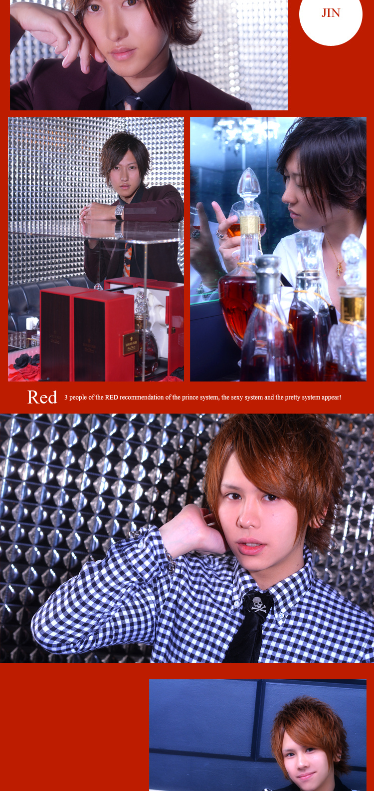 歌舞伎町ホストクラブ　Red