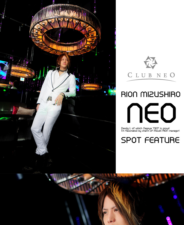 名古屋ホストクラブ　NEO