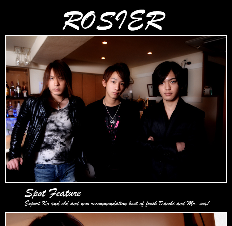 大阪ホストクラブ　ROSIER ~ロージア~