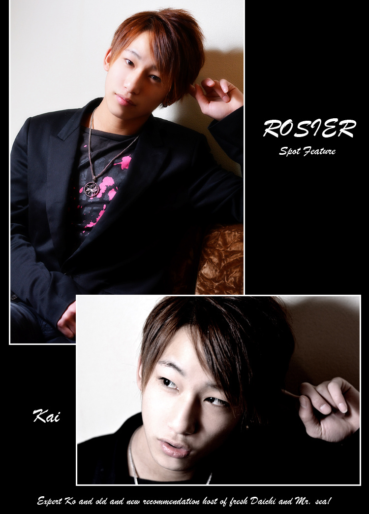 大阪ホストクラブ　ROSIER ~ロージア~