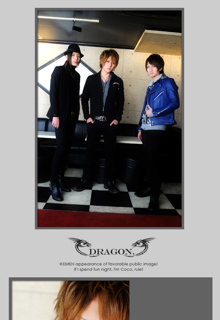 歌舞伎町ホストクラブ　Dragon