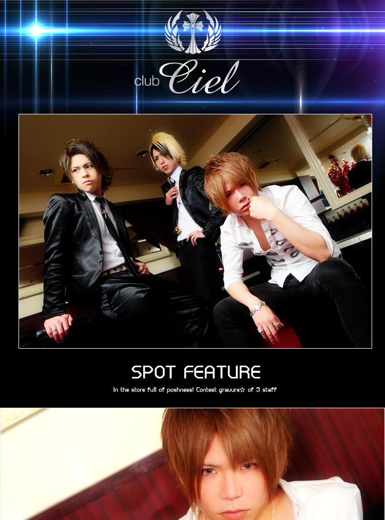 大阪ホストクラブ　Ciel