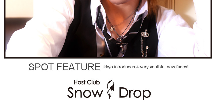 大阪ホストクラブ Snow Drop