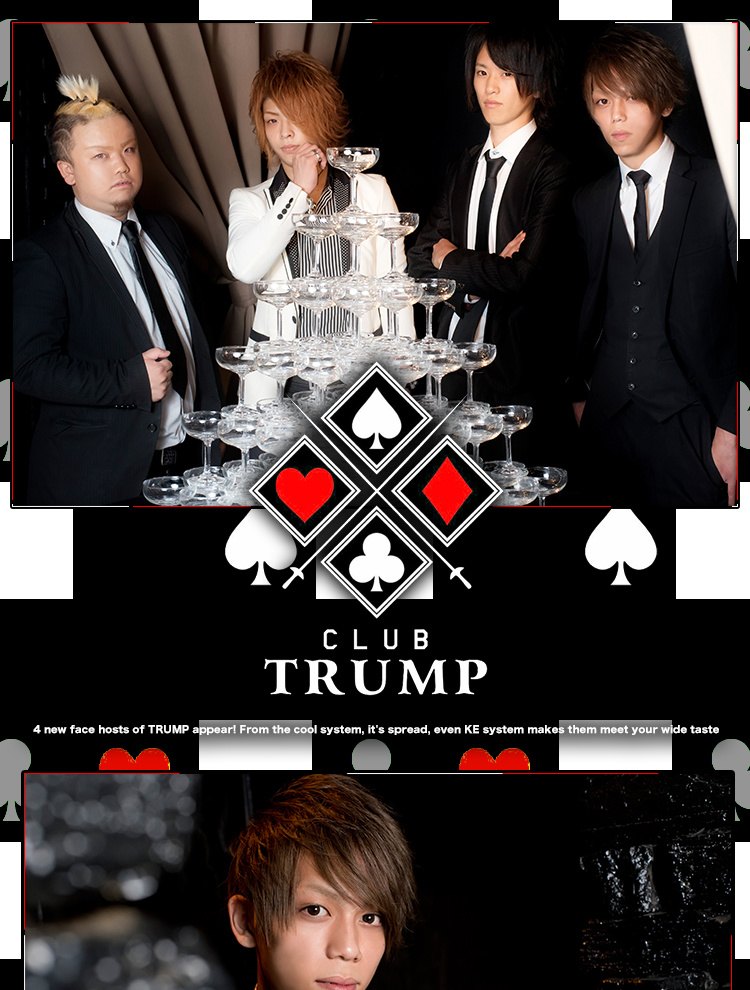 大阪ホストクラブ TRUMP