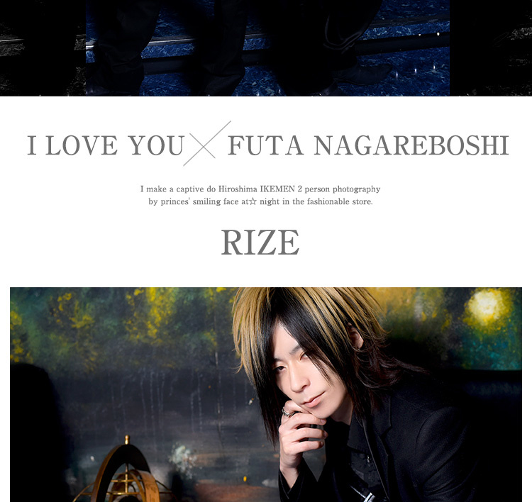 広島ホストクラブ RIZE