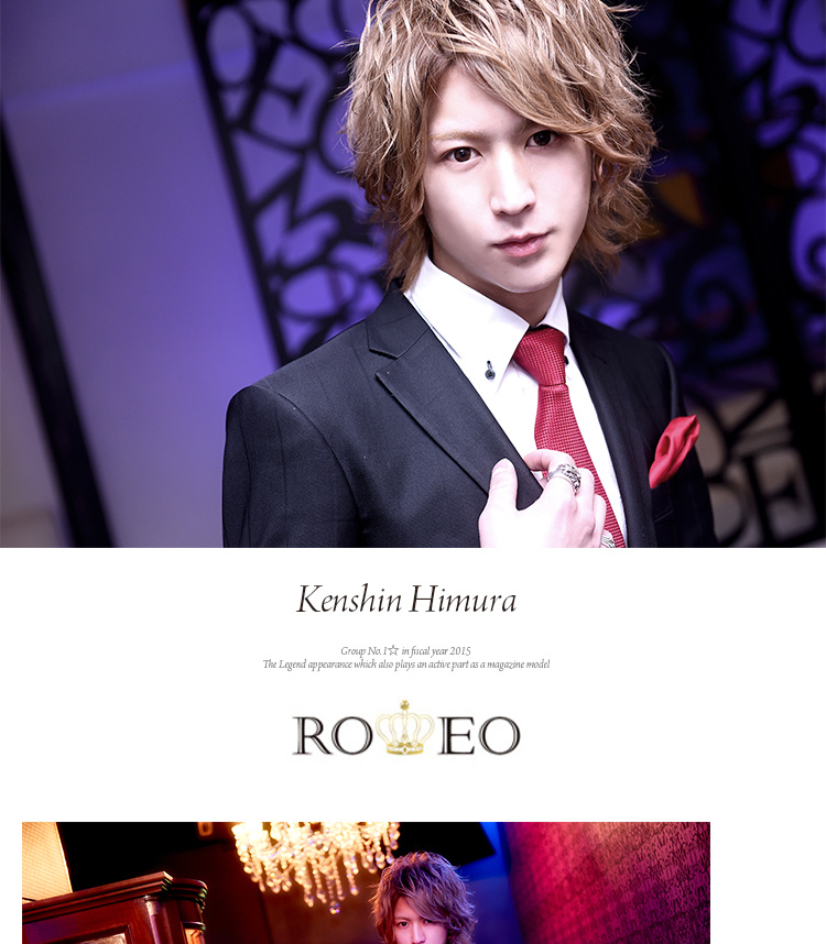 歌舞伎町ホストクラブ ROMEO