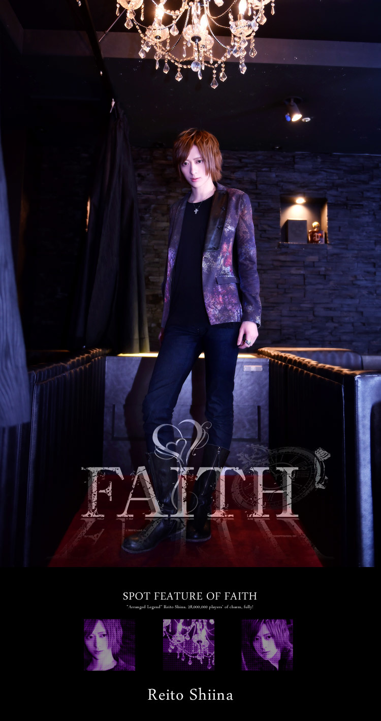 歌舞伎町ホストクラブ FAITH