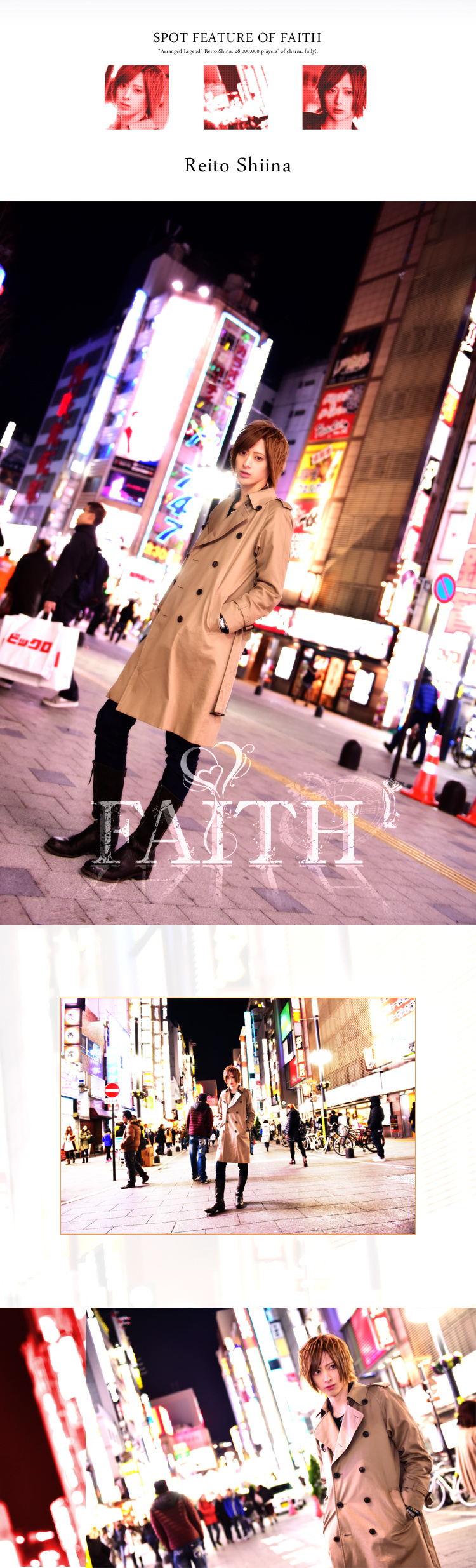 歌舞伎町ホストクラブ FAITH