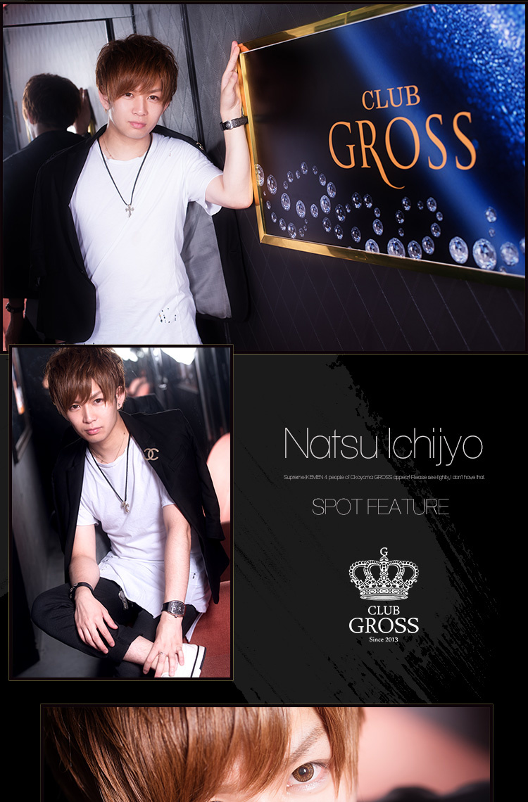 岡山ホストクラブ GROSS