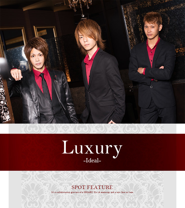 広島ホストクラブ Luxury -Ideal-