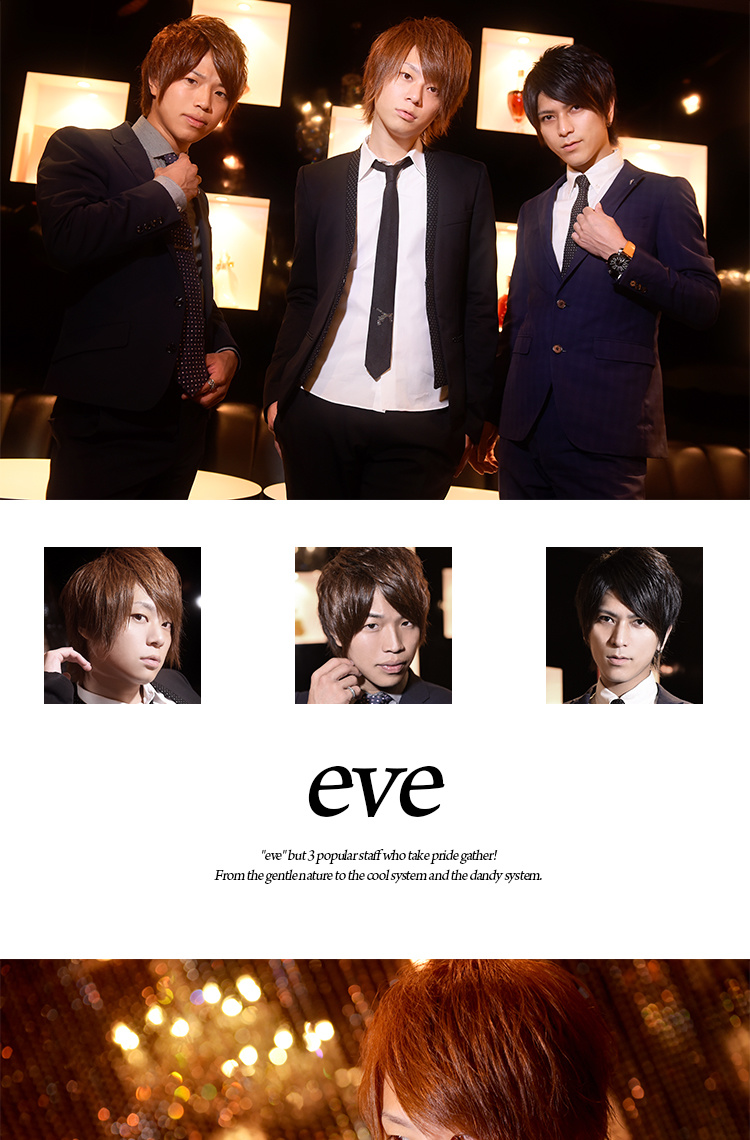 大阪ホストクラブ eve