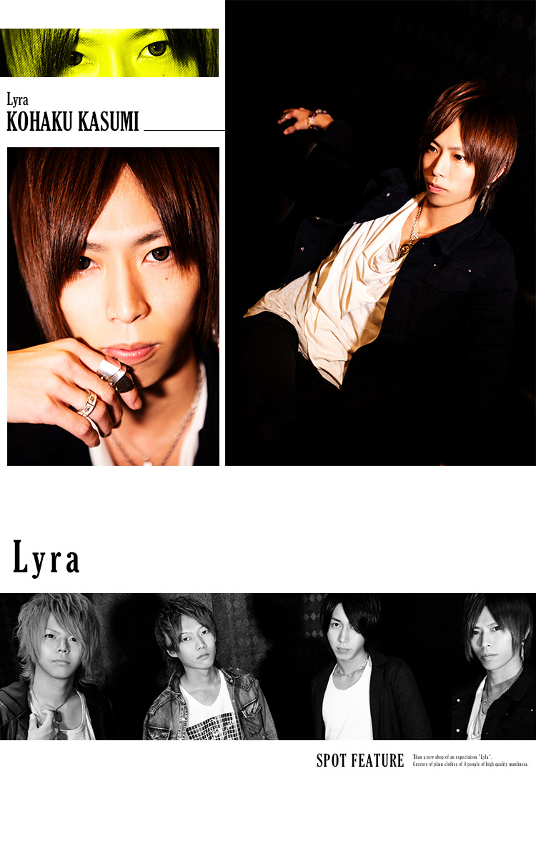 大阪ホストクラブ Lyra