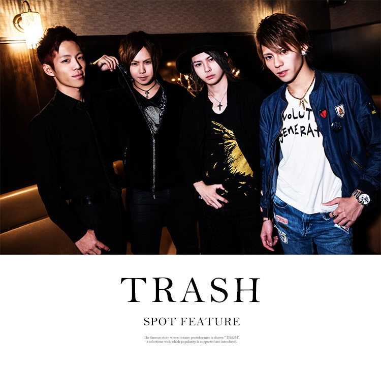 岡山ホストクラブ TRASH