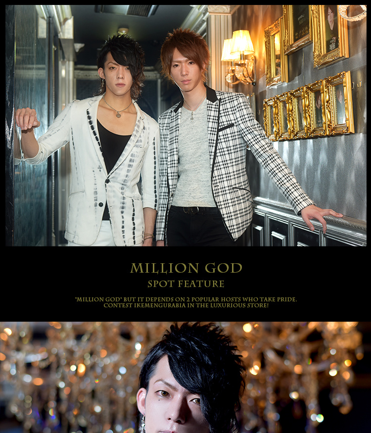 名古屋ホストクラブ million GOD