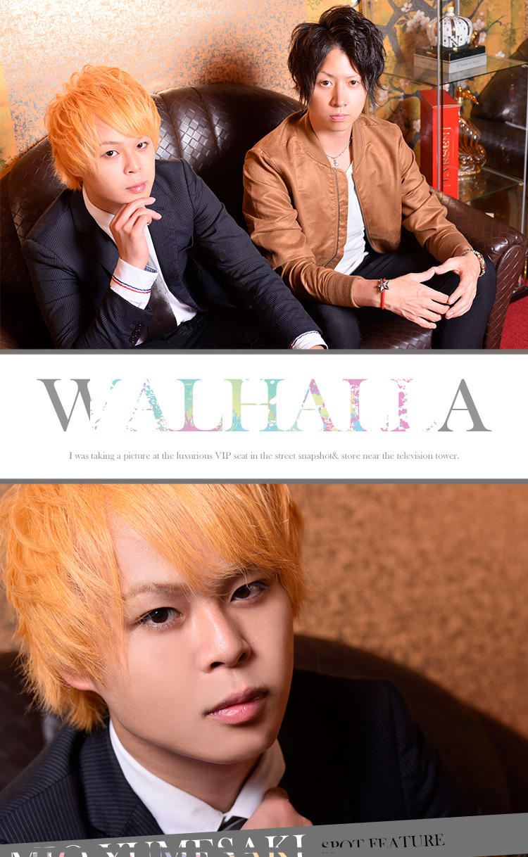 名古屋ホストクラブ WALHALLA