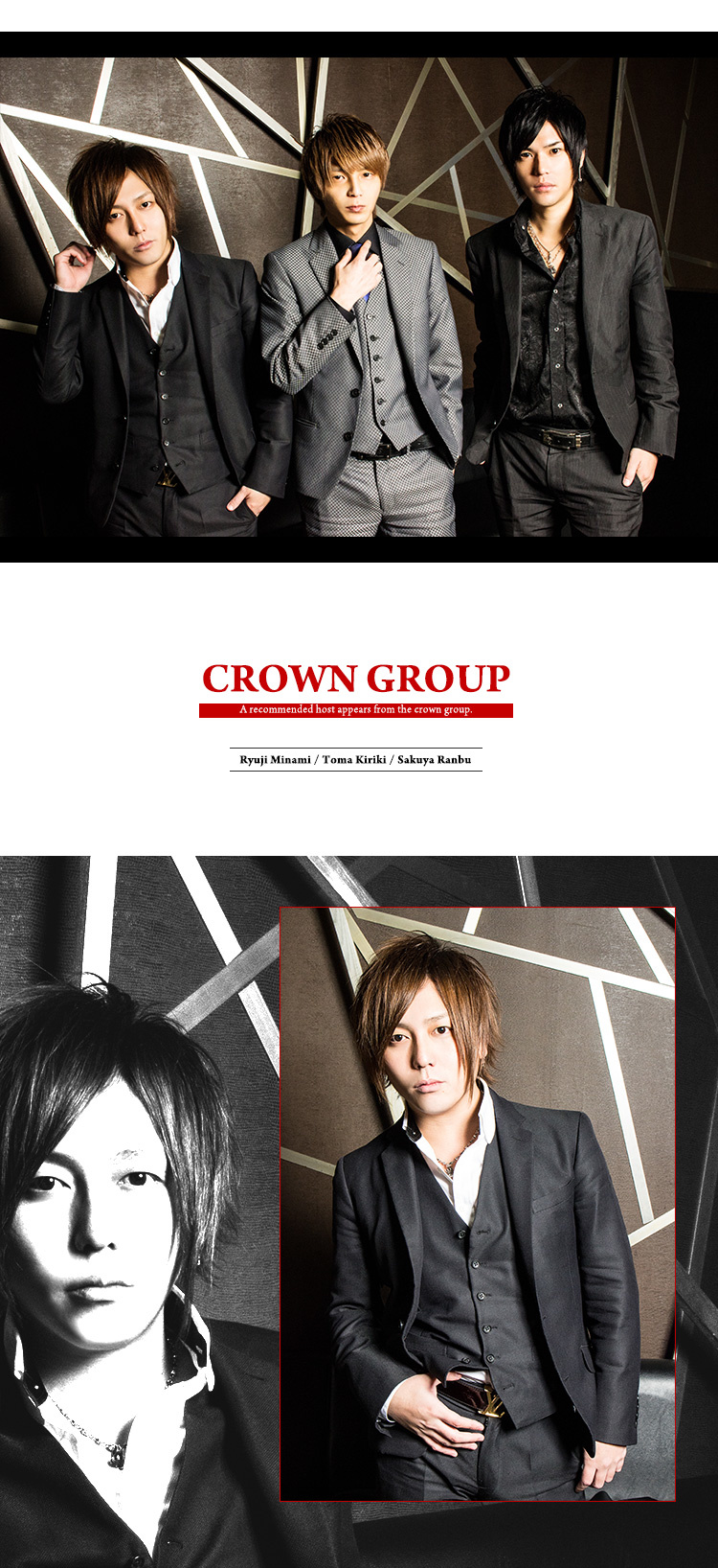 広島ホストクラブ CROWN GROUP