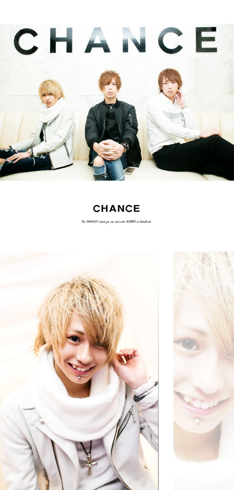 歌舞伎町ホストクラブ CHANCE