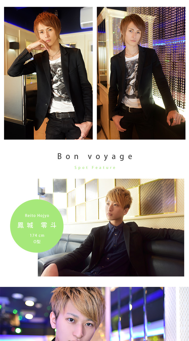 歌舞伎町ホストクラブ Bon voyage