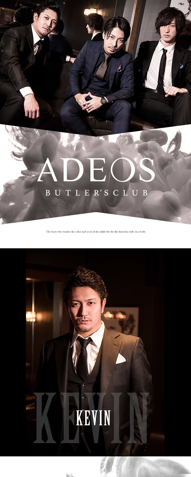 歌舞伎町ホストクラブ ADEOS