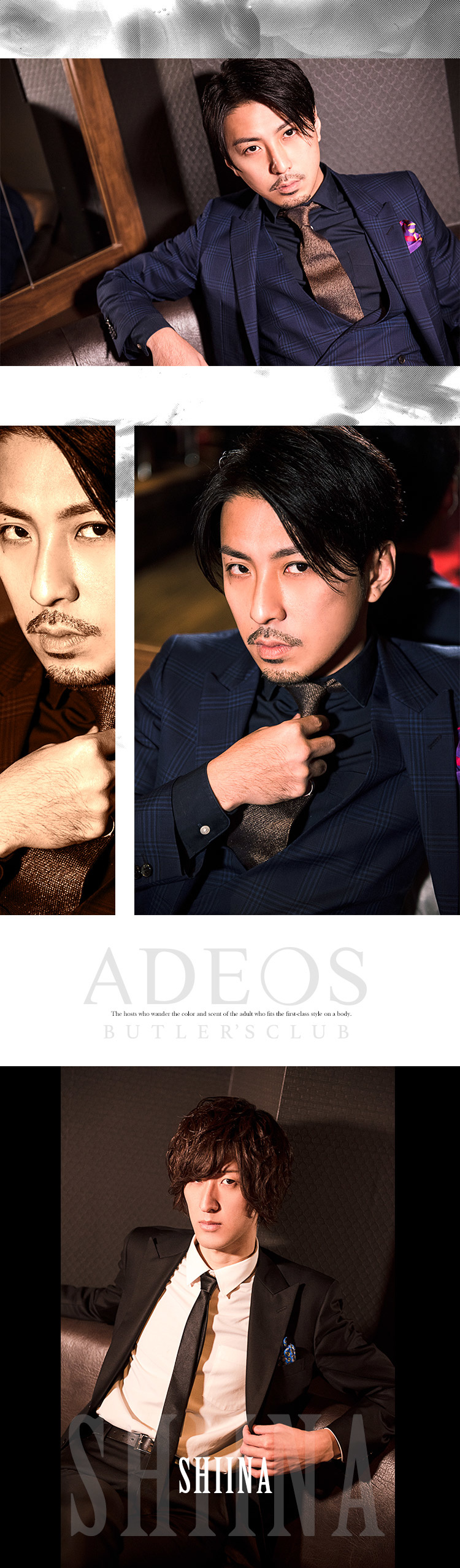 歌舞伎町ホストクラブ ADEOS