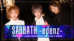 横浜ホストクラブ SABBATH -edenz-