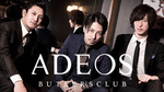 歌舞伎町ホストクラブ ADEOS