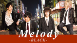 大阪ホストクラブ Melody -BLACK-