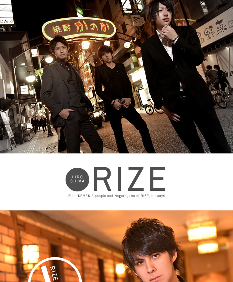 広島ホストクラブ RIZE なぎさ L ヒロ